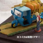 tomicacase 017.jpg (93254 �o�C�g)