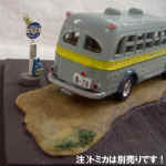 tomicacase 018.jpg (94542 �o�C�g)