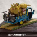 tomicacase 019.jpg (97442 �o�C�g)